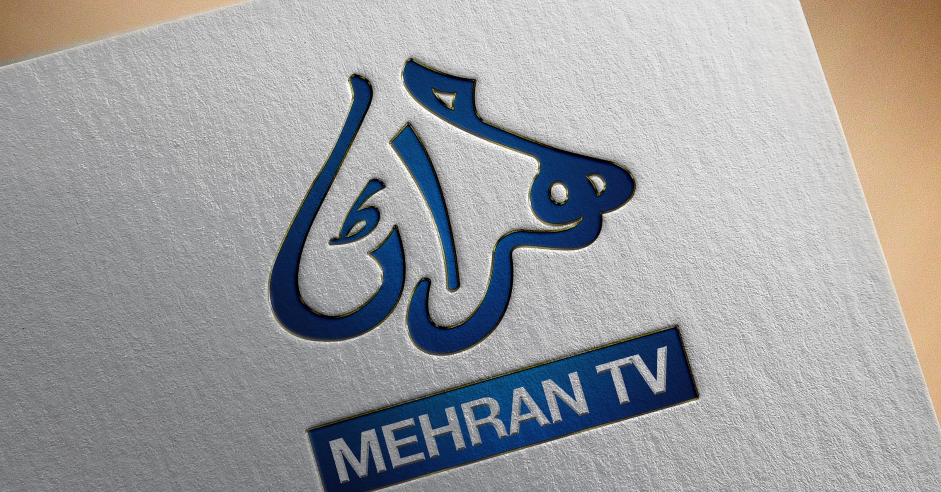 mehran news logo